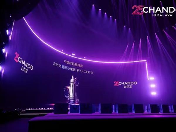 紧致抗老精华怎么选？拆解自然堂超抗小紫瓶的紧致抗老逻辑