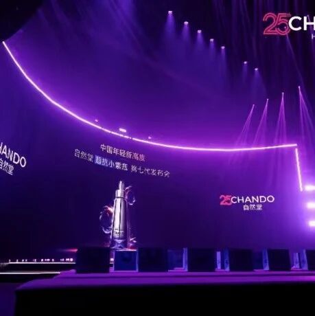 换季敏感肌抗老方案，四款低刺激精华平衡抗老与屏障修护需求