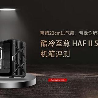 1099块让RTX 5090降温6度，这机箱散热确实有点东西
