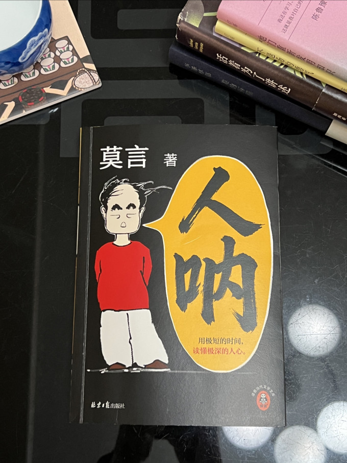读客小说