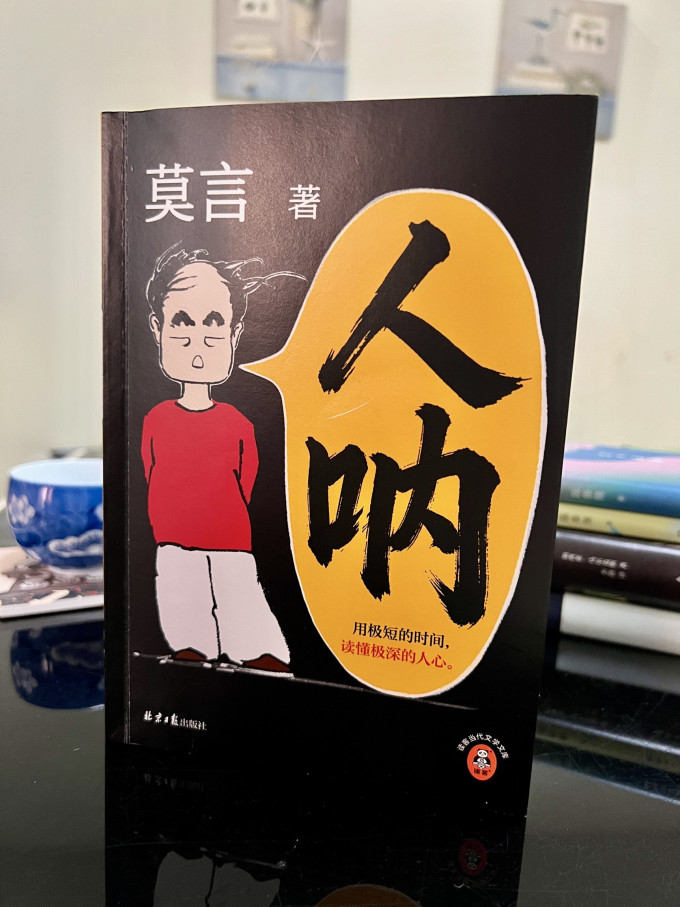 读客小说