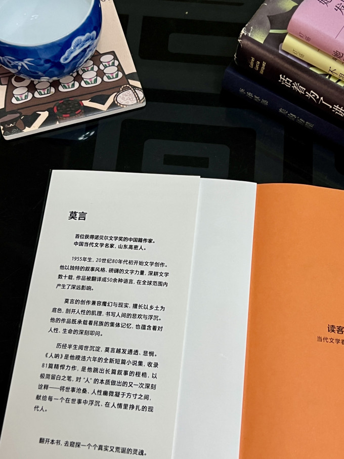 读客小说