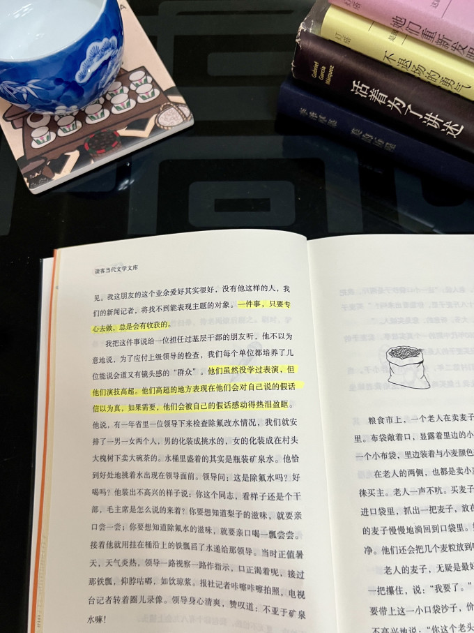 读客小说