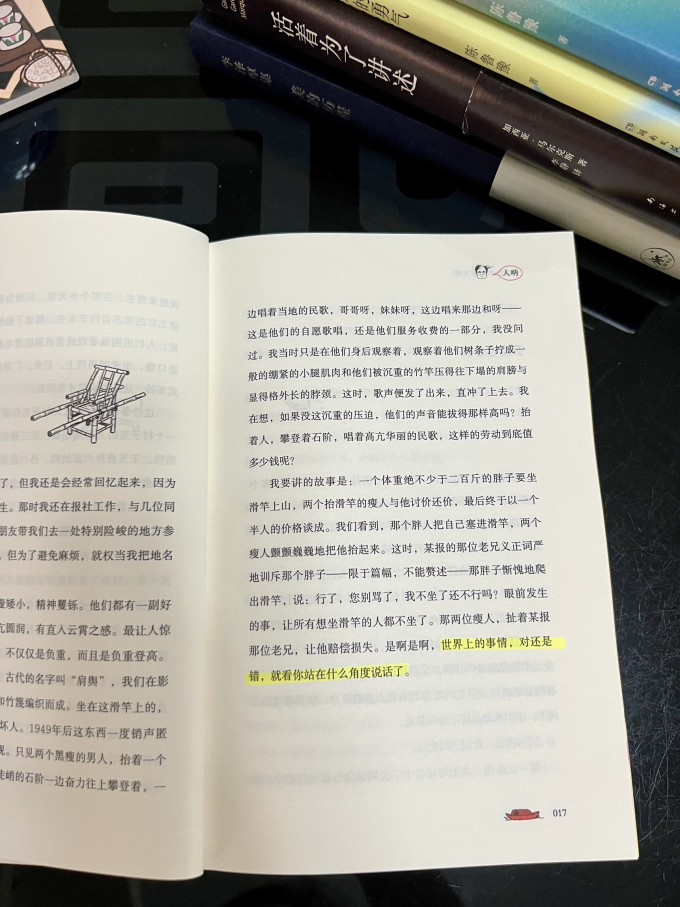读客小说