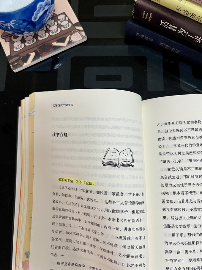 读客小说
