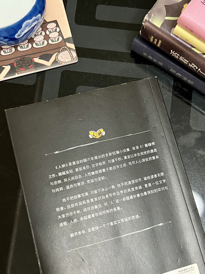 读客小说
