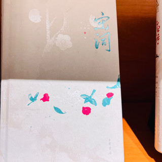 假期书单：在诗词与故事里，藏着治愈人心的力量