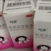 便携小药助力夏日出行安全