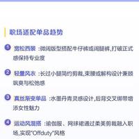 2026春季通勤西装选购指南：克重版型颜色一文讲透