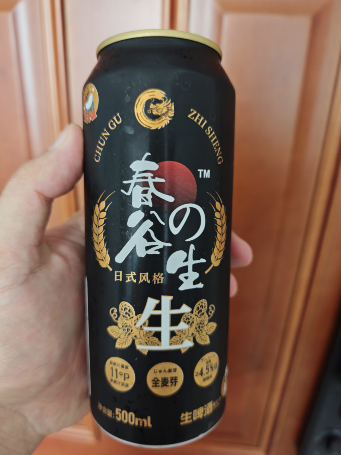 双合盛精酿啤酒