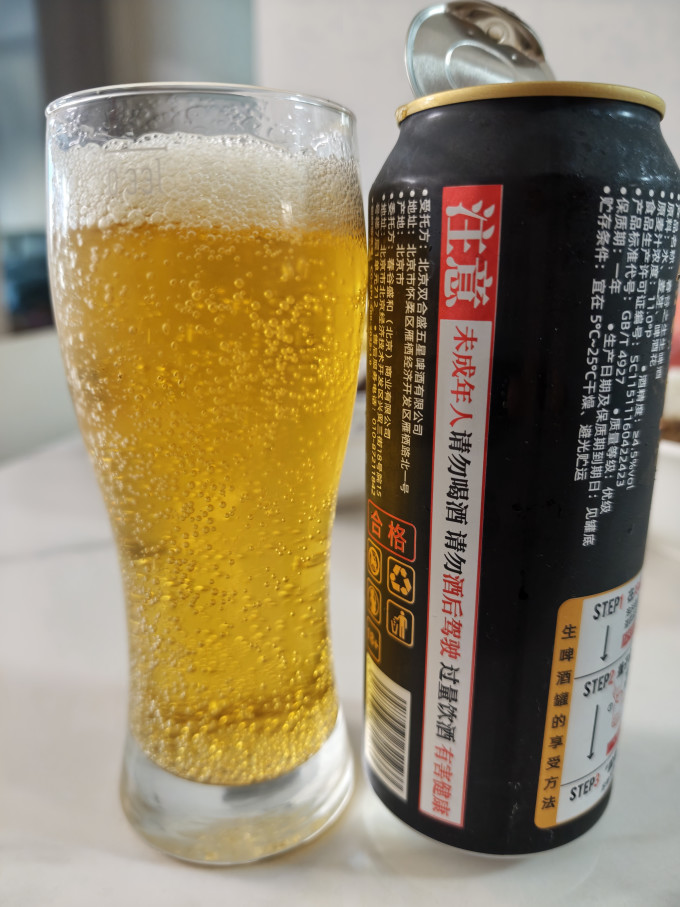 双合盛精酿啤酒