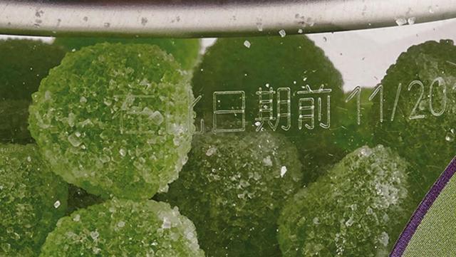 卫岗牛奶包装"神秘代码"被误读保质期4年？官方回应了