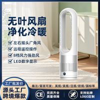 塔扇和无叶扇到底怎么选？花3分钟看完不再纠结