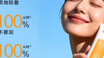 2026年高倍防晒霜推荐：SPF50+只是起点，PA值和防护膜才是关键