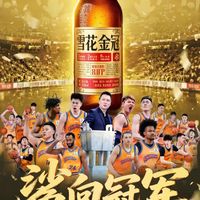 上海时隔24年再夺CBA总冠军,外援古德温荣膺FMVP,雪花金冠借势破圈完成品牌升级