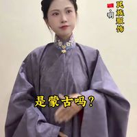 明代立领不是胡服！定陵孔府墓葬出土实物集体证明：它是纯正汉服
