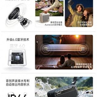 249元绿联M3声波排水加IP66防水，对比趣倍小方块3谁更强？