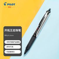 百乐三菱斑马同价位笔怎么选?学生党刷题党实测对比,看完不再纠结