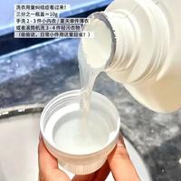 洗衣机消毒剂三类区别:倒错等于白洗!避坑指南快收,这招关键一次说清