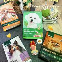 网易严选4款狗粮到底怎么选先问自己一个问题