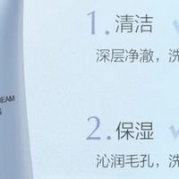 2026年温和洁面品牌怎么选？不刺激、不泛红的洗面奶推荐清单