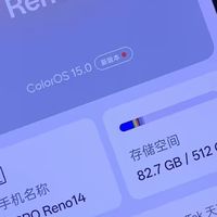 OPPO Reno14：均衡省心的日常主力机