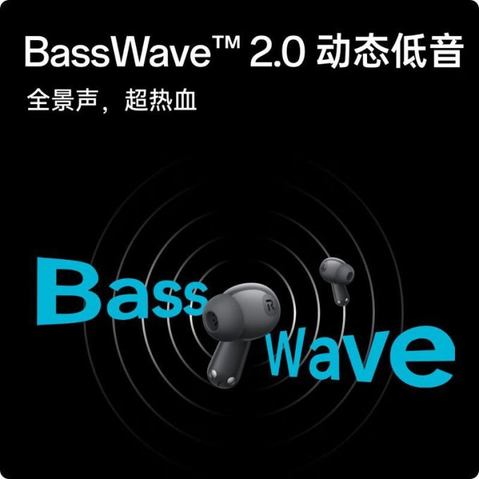 一加耳机