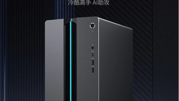 9999元！联想Geek Pro主机上新：酷睿7+RTX 5060+1TB SSD