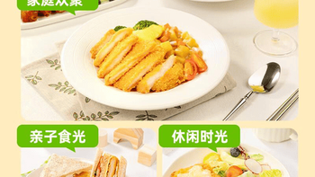 月销上万的大希地鸡排值得买吗？配料表保水剂能放心吃吗？真人测评来了