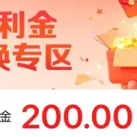 15%返现已到账，中信2000年费大白金继续“免年费”，名单扩充！