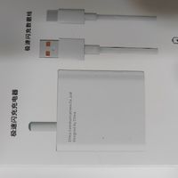 小米67W闪充套装，平替款使用体验