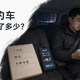 28公里只要29元，司机集体拒单后，平台终于出手调价了