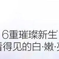 2026年淡痘印精华TOP3 倩碧302红黑痘印全周期管理登顶