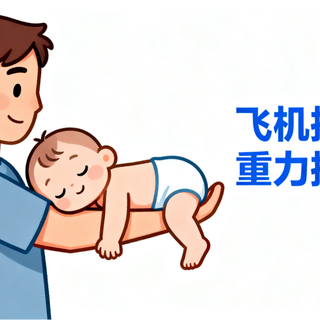 贝亲奶嘴选错系列再贵也白花!排气孔方向讲究大,新手妈妈避坑指南