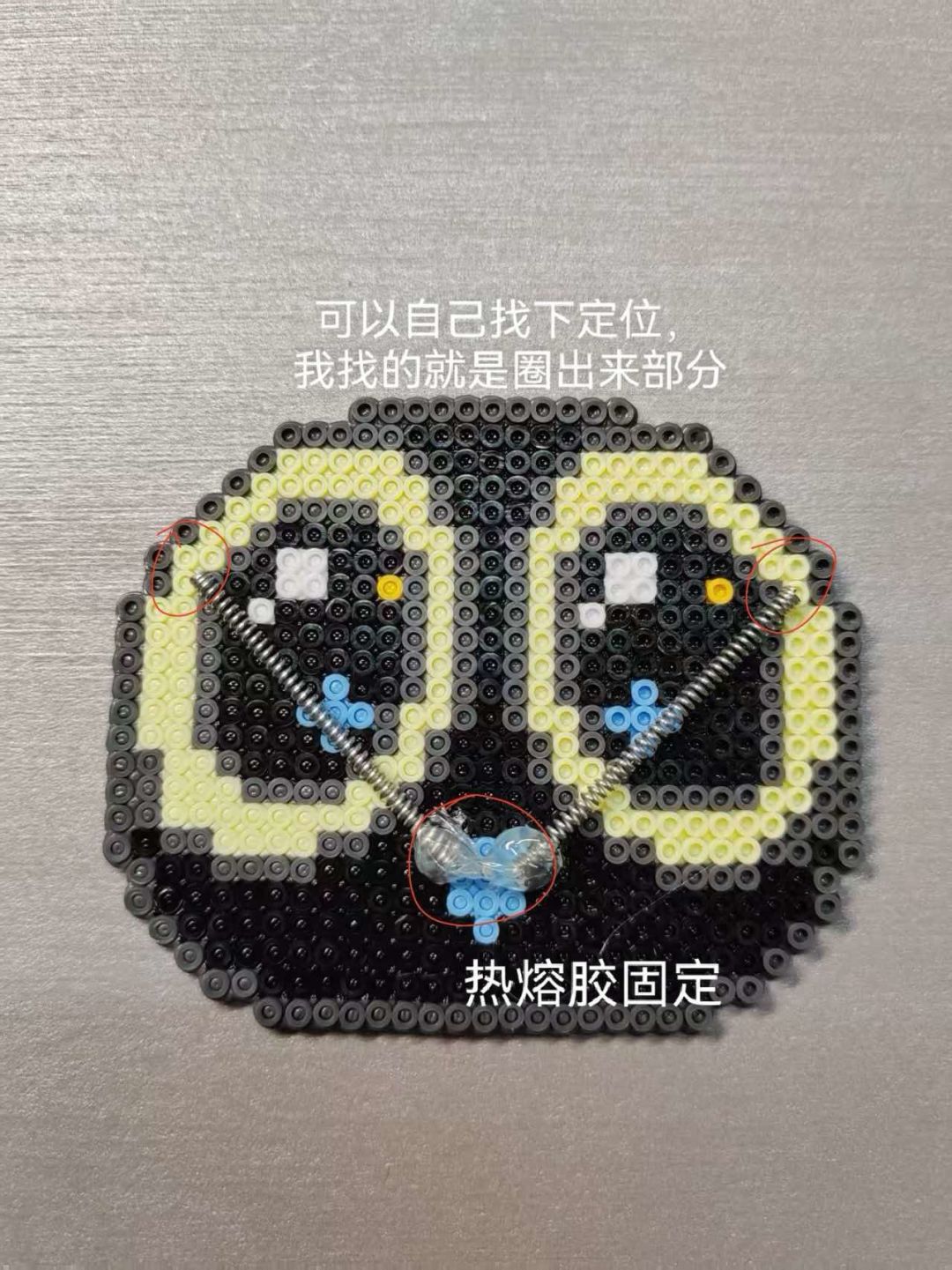 超详细罗小黑拼豆教程，轻松get会摇头晃尾的挂件