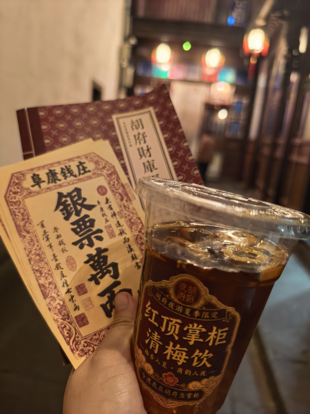 穿越百年!胡雪岩旧居开启沉浸式夜游,化身贵客探秘江南第一豪宅