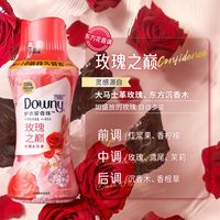 三地当妮留香珠哪家强?日本版/美国版/国产版实测,省钱不踩坑
