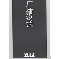 选 IP 广播用于高效机构，要看哪些适配标准和选型方法？