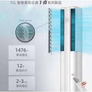 别再花冤枉钱！无风感空调值不值？三代技术深度对比和选购指南