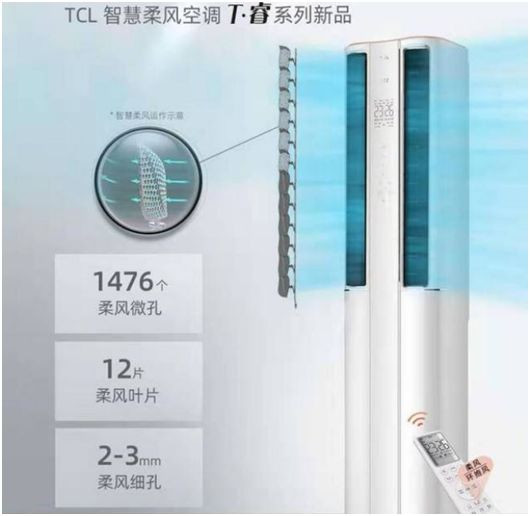 别再花冤枉钱！无风感空调值不值？三代技术深度对比和选购指南