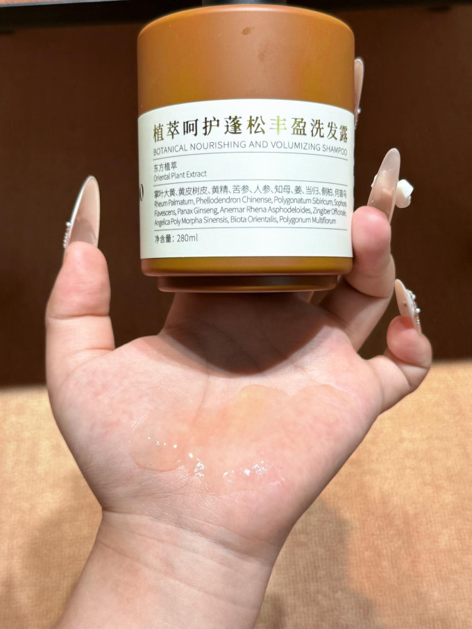 洗发水