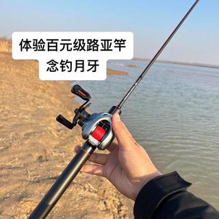 500元路亚竿的三个行业内幕，商家绝不会主动告诉你
