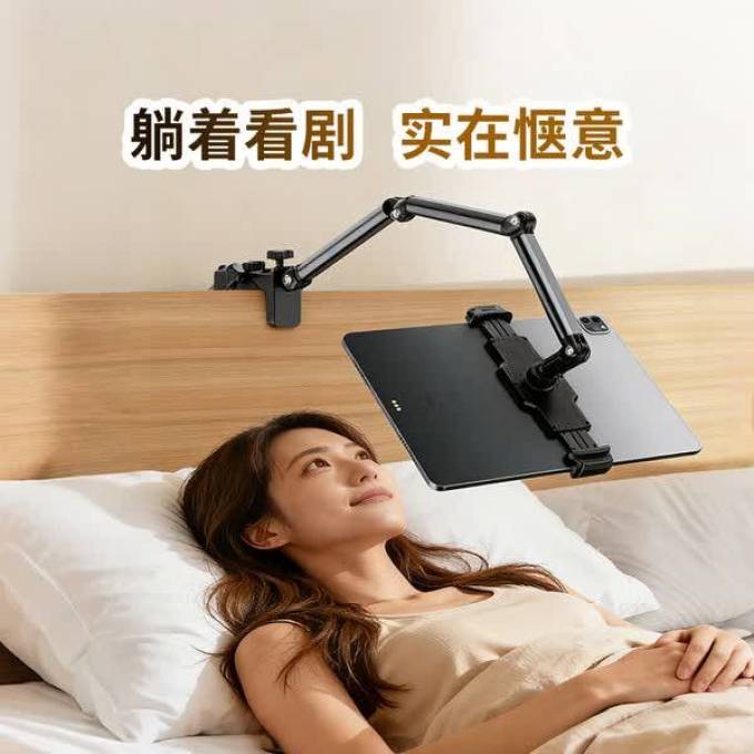倍思手机支架