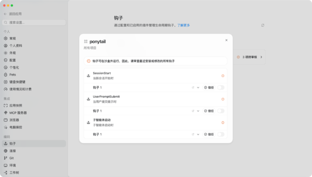 Codex 一键省 Token 大法，亲测有效