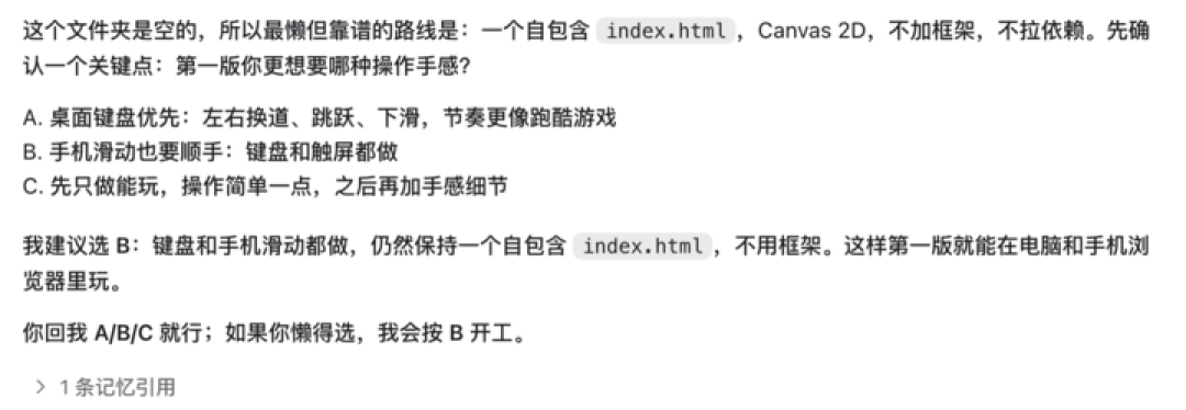 Codex 一键省 Token 大法，亲测有效