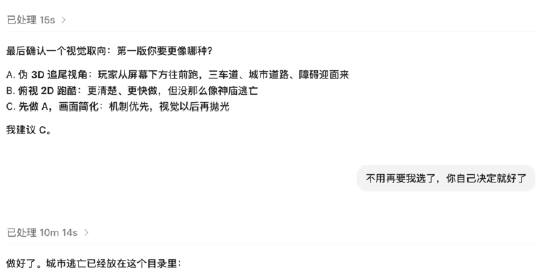 Codex 一键省 Token 大法，亲测有效
