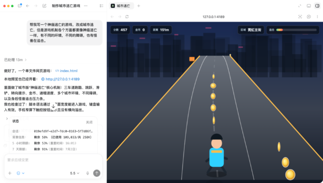 Codex 一键省 Token 大法，亲测有效