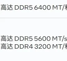 内存还要涨价不要慌，快去请至强D3老祖