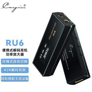 两款小尾巴差价一千块,声音风格完全不同!选谁看完不纠结