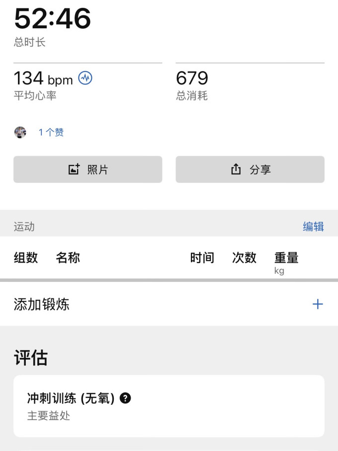 阿迪达斯跑鞋